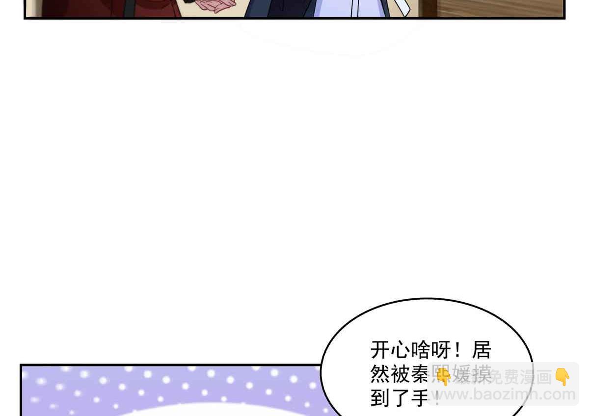 恰似寒光遇驕陽 - 第545話 不爲衆生只爲一人(2/2) - 5