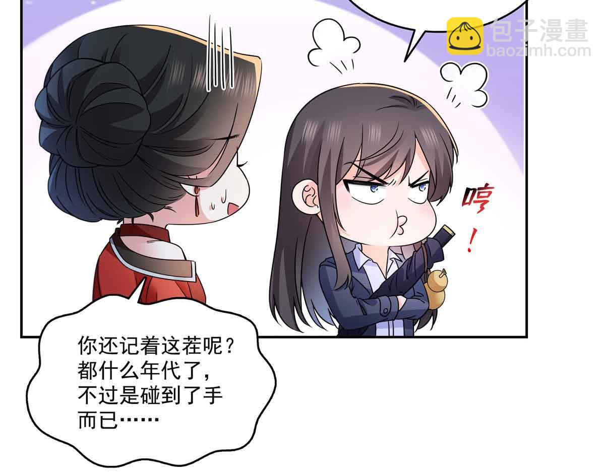 恰似寒光遇驕陽 - 第545話 不爲衆生只爲一人(2/2) - 6