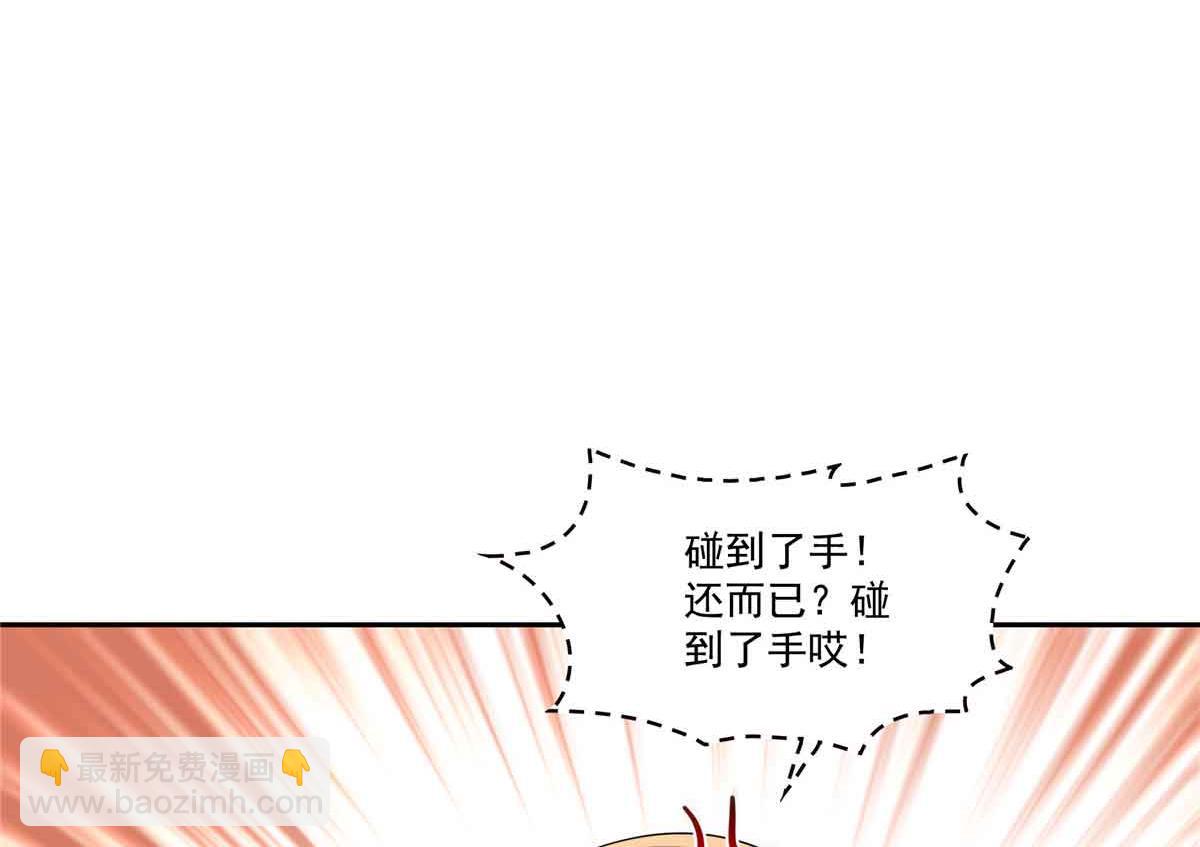 恰似寒光遇驕陽 - 第545話 不爲衆生只爲一人(2/2) - 7