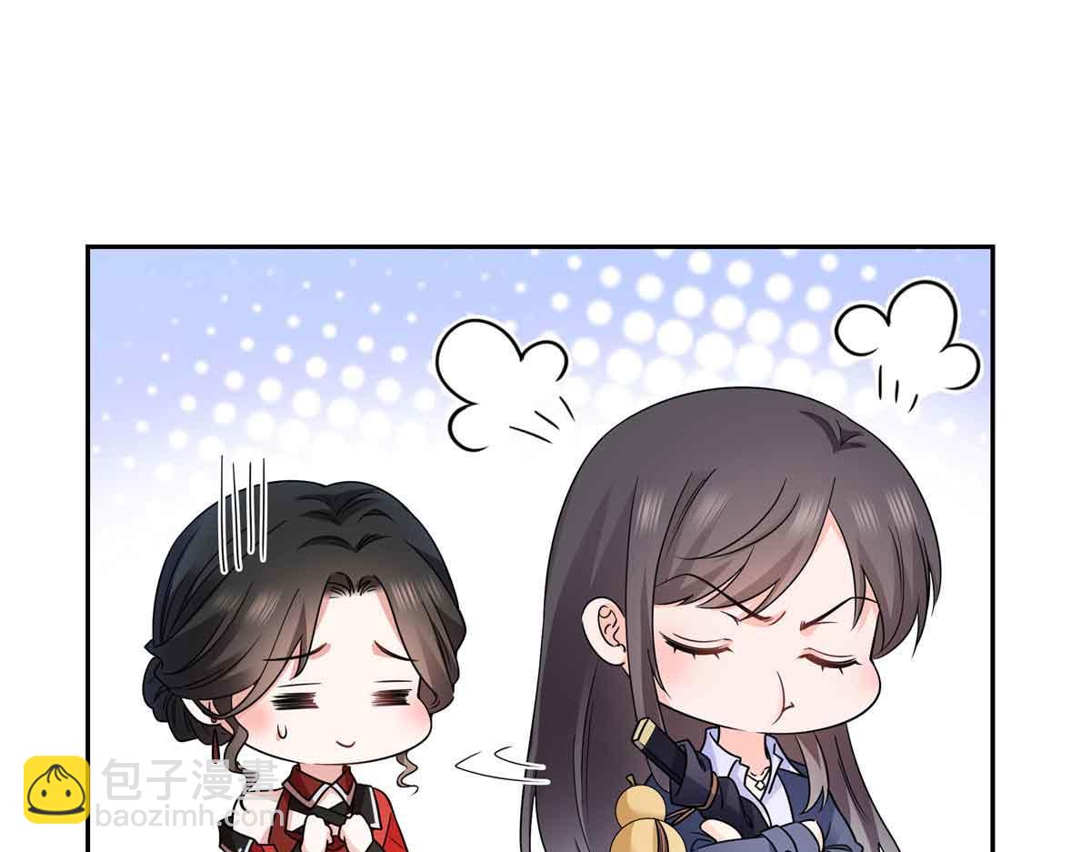 恰似寒光遇驕陽 - 第545話 不爲衆生只爲一人(2/2) - 2