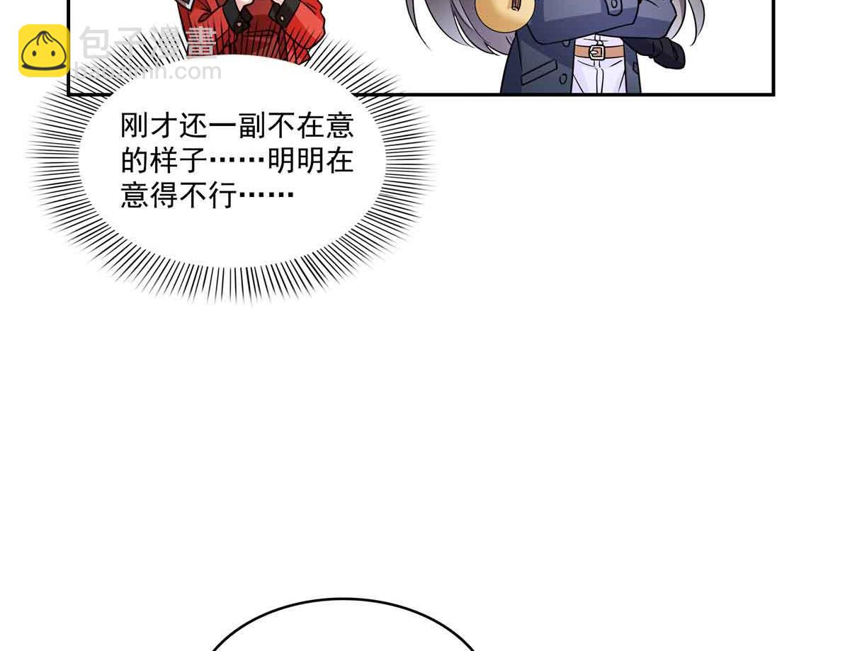 恰似寒光遇驕陽 - 第545話 不爲衆生只爲一人(2/2) - 3