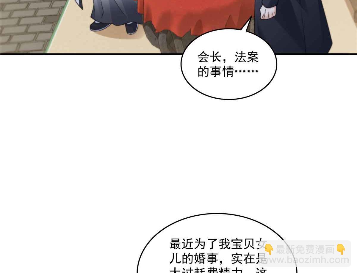 恰似寒光遇驕陽 - 第545話 不爲衆生只爲一人(2/2) - 5