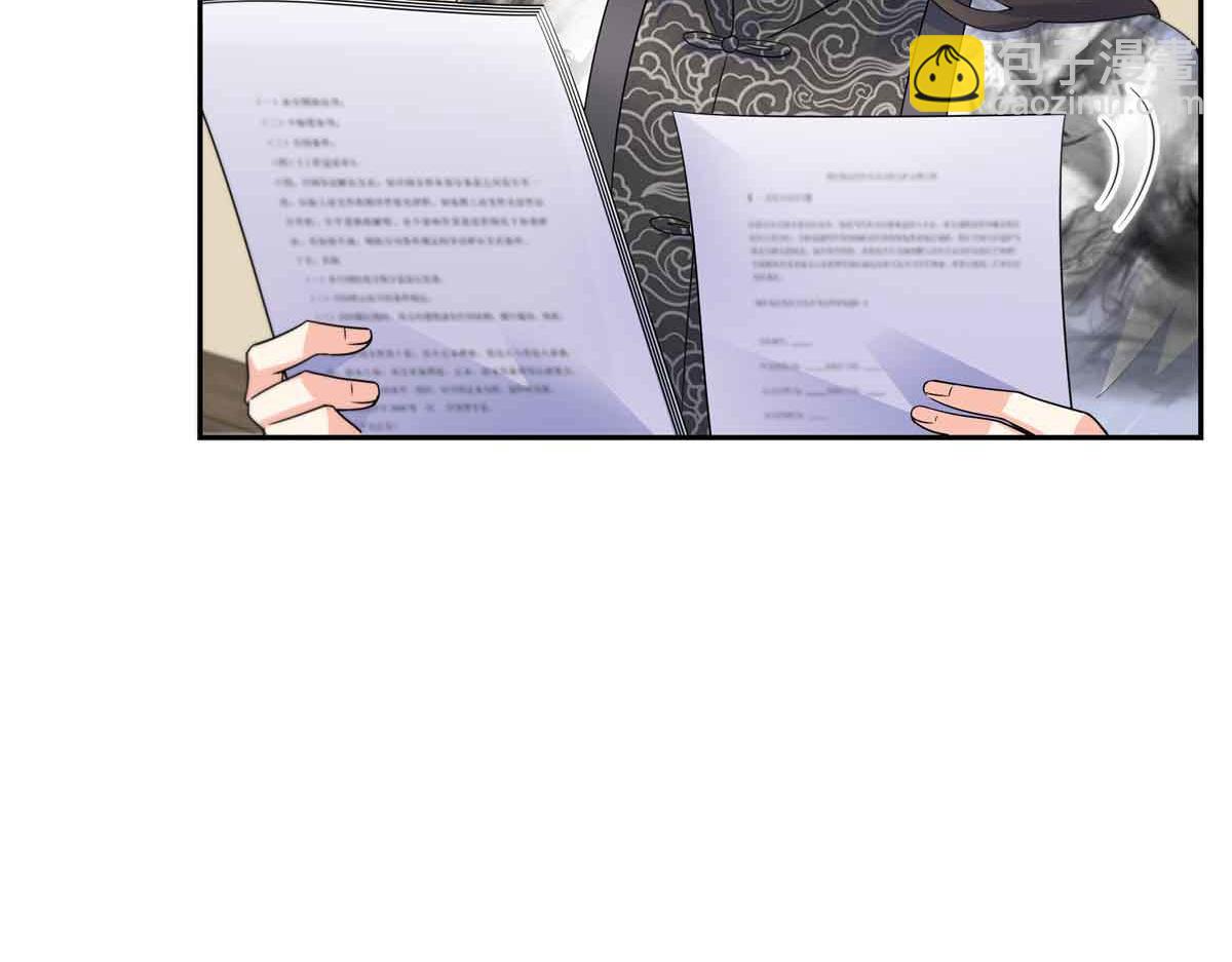 恰似寒光遇驕陽 - 第545話 不爲衆生只爲一人(1/2) - 8