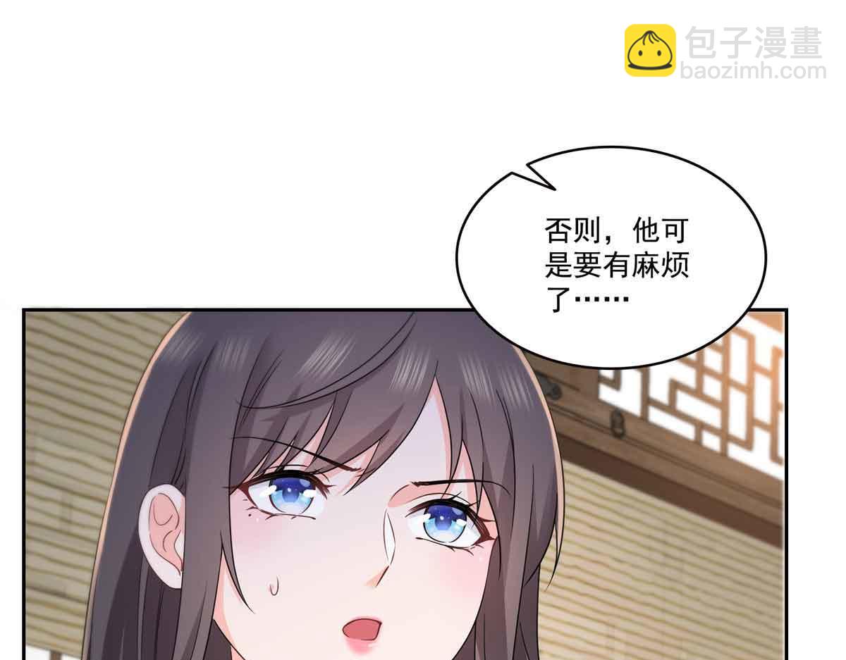 恰似寒光遇驕陽 - 第545話 不爲衆生只爲一人(2/2) - 6