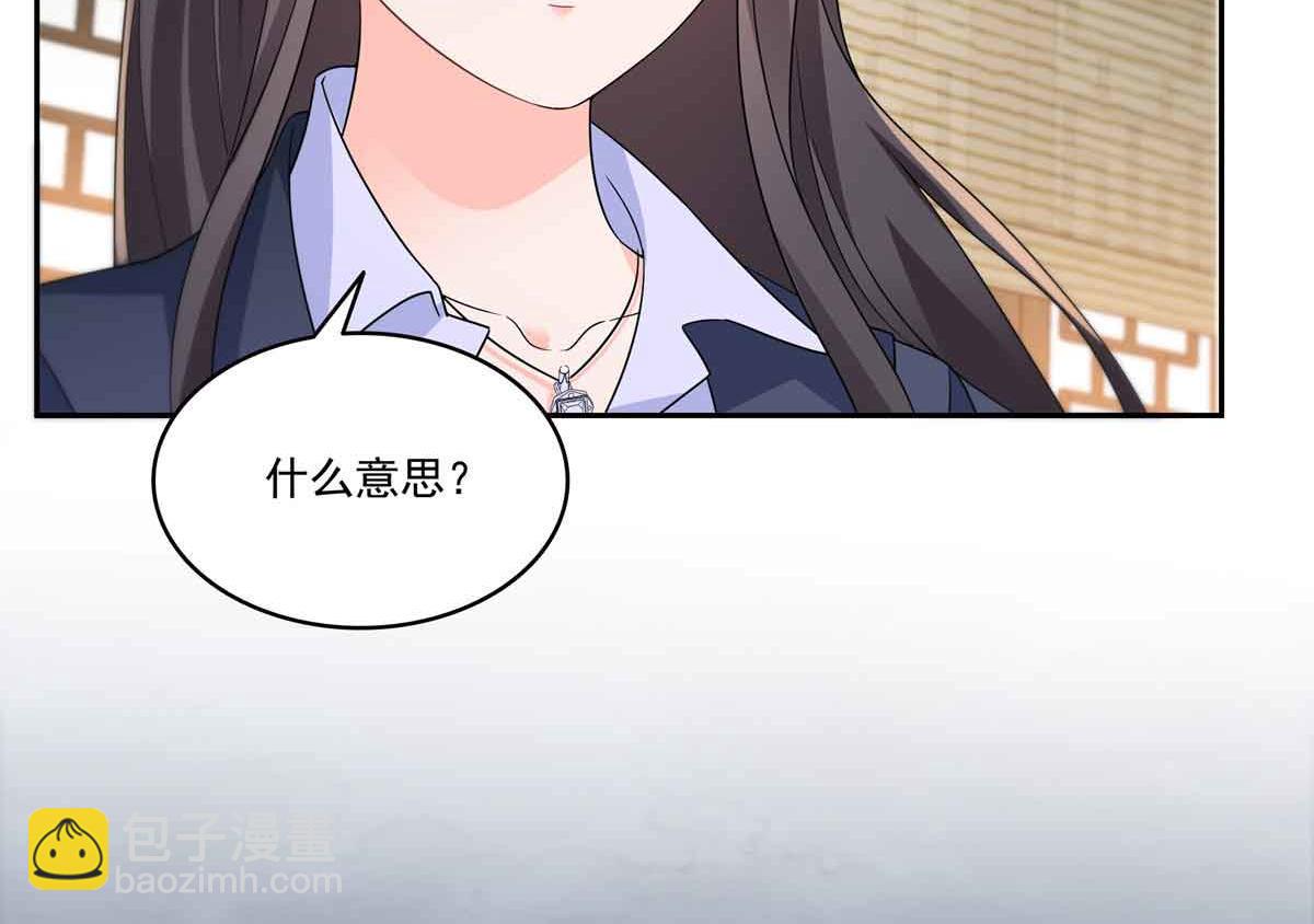 恰似寒光遇驕陽 - 第545話 不爲衆生只爲一人(2/2) - 7