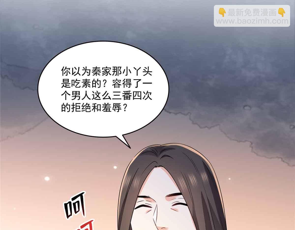 恰似寒光遇驕陽 - 第545話 不爲衆生只爲一人(2/2) - 8