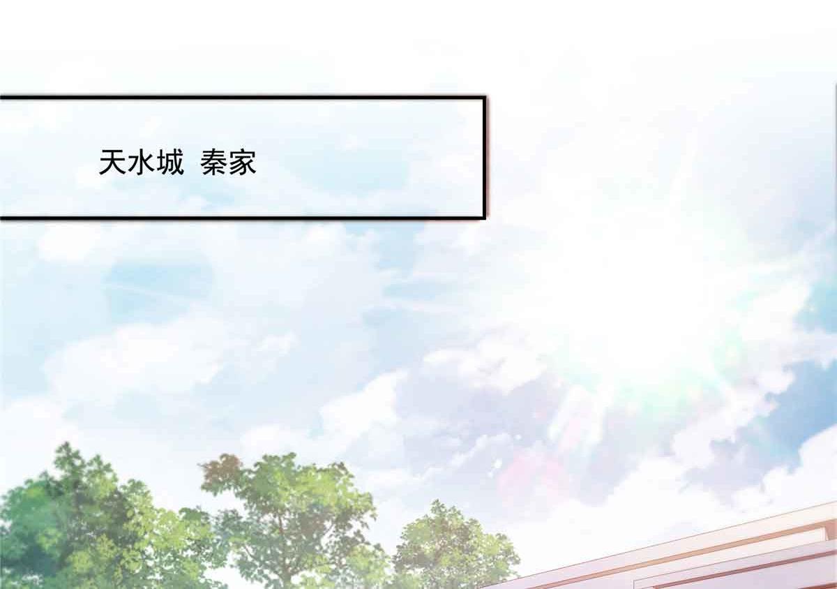 恰似寒光遇驕陽 - 第545話 不爲衆生只爲一人(2/2) - 3