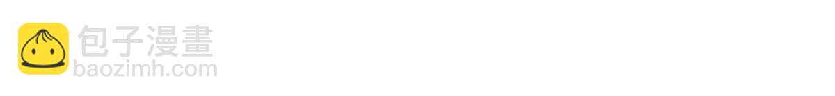 恰似寒光遇驕陽 - 第545話 不爲衆生只爲一人(1/2) - 1