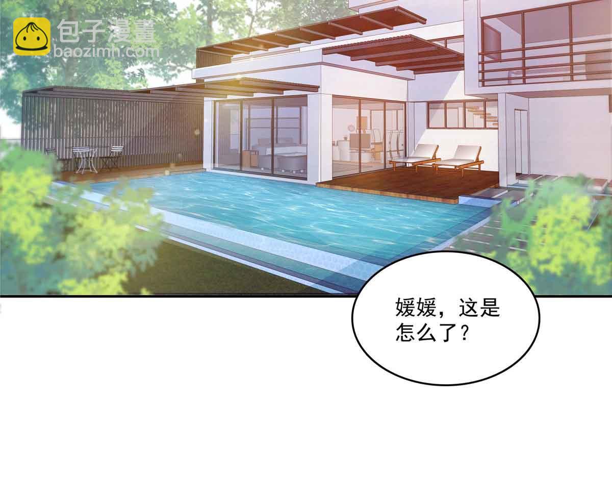 恰似寒光遇驕陽 - 第545話 不爲衆生只爲一人(2/2) - 4