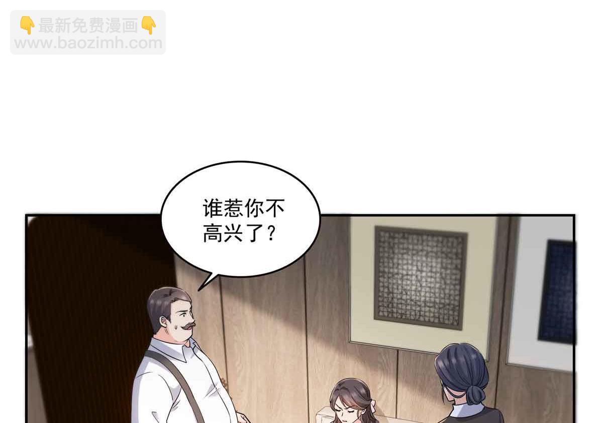 恰似寒光遇驕陽 - 第545話 不爲衆生只爲一人(2/2) - 5