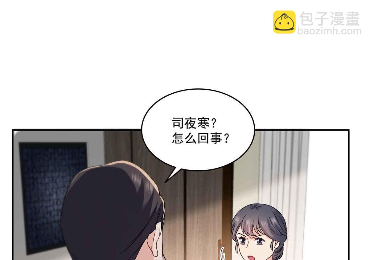 恰似寒光遇驕陽 - 第545話 不爲衆生只爲一人(2/2) - 7