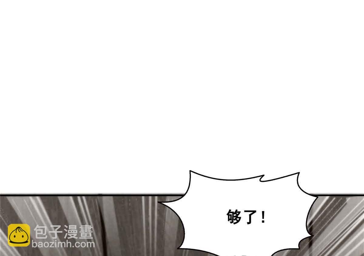 恰似寒光遇驕陽 - 第545話 不爲衆生只爲一人(2/2) - 1