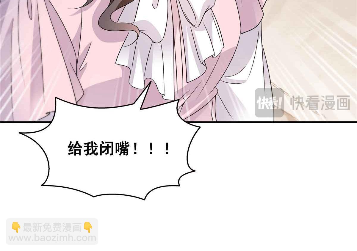 恰似寒光遇驕陽 - 第545話 不爲衆生只爲一人(2/2) - 3