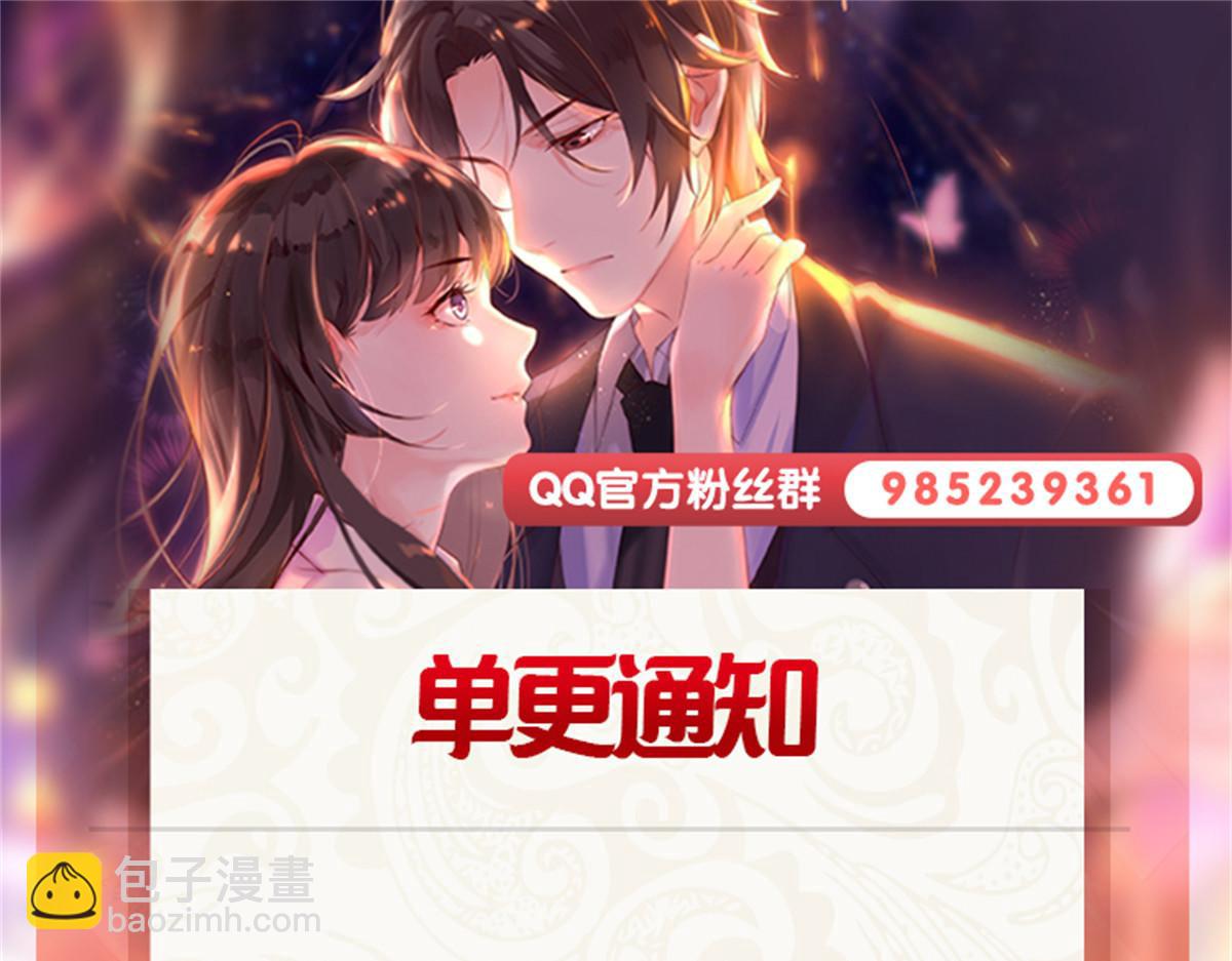 恰似寒光遇驕陽 - 第545話 不爲衆生只爲一人(2/2) - 4