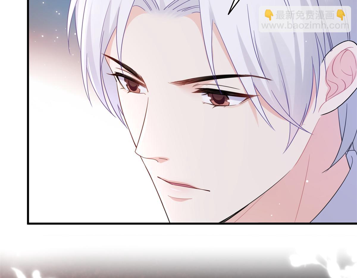 恰似寒光遇驕陽 - 第547話 爹！！！(3/3) - 2