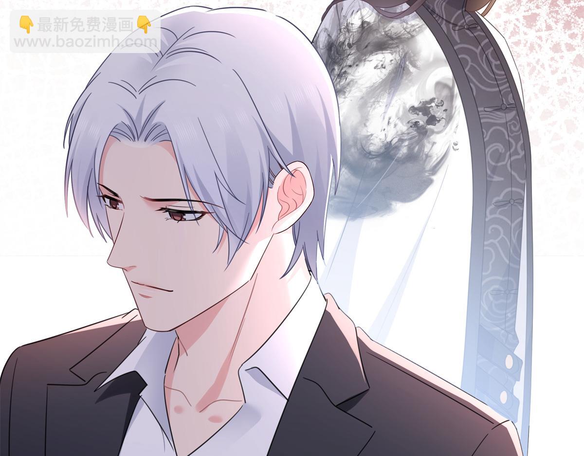 恰似寒光遇驕陽 - 第547話 爹！！！(3/3) - 2