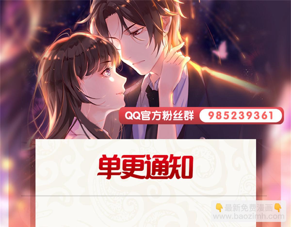 恰似寒光遇驕陽 - 第547話 爹！！！(3/3) - 2