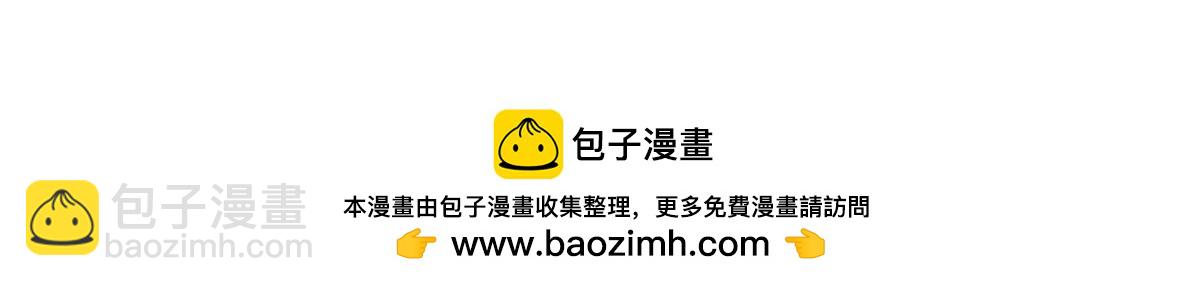 恰似寒光遇驕陽 - 第547話 爹！！！(3/3) - 1