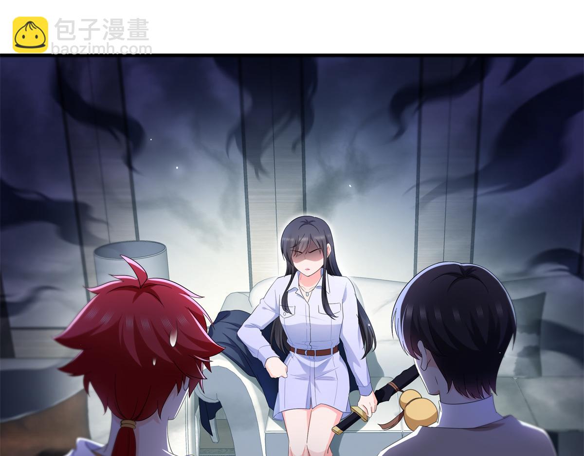 恰似寒光遇驕陽 - 第547話 爹！！！(1/3) - 3