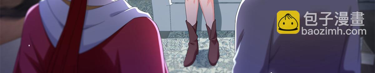 恰似寒光遇驕陽 - 第547話 爹！！！(1/3) - 4