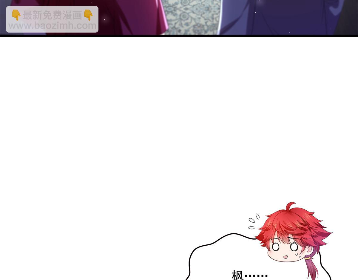 恰似寒光遇驕陽 - 第547話 爹！！！(1/3) - 5