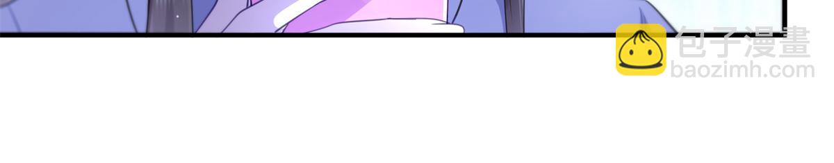 恰似寒光遇驕陽 - 第547話 爹！！！(1/3) - 7