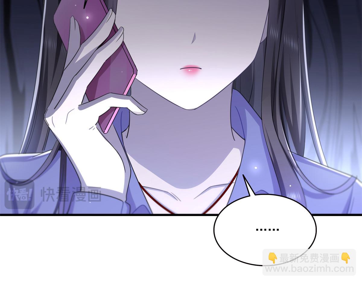 恰似寒光遇驕陽 - 第547話 爹！！！(1/3) - 1