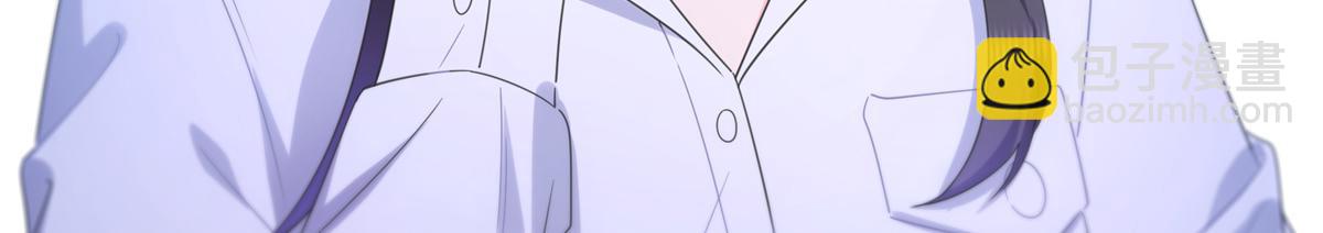 恰似寒光遇驕陽 - 第547話 爹！！！(1/3) - 5