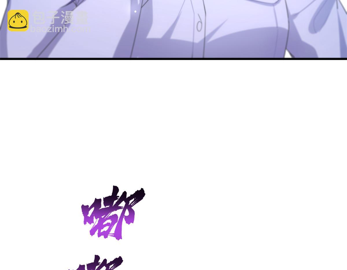 恰似寒光遇驕陽 - 第547話 爹！！！(1/3) - 6