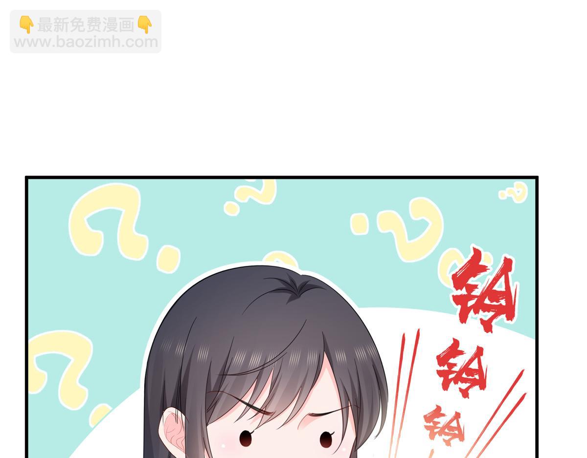 恰似寒光遇驕陽 - 第547話 爹！！！(1/3) - 1