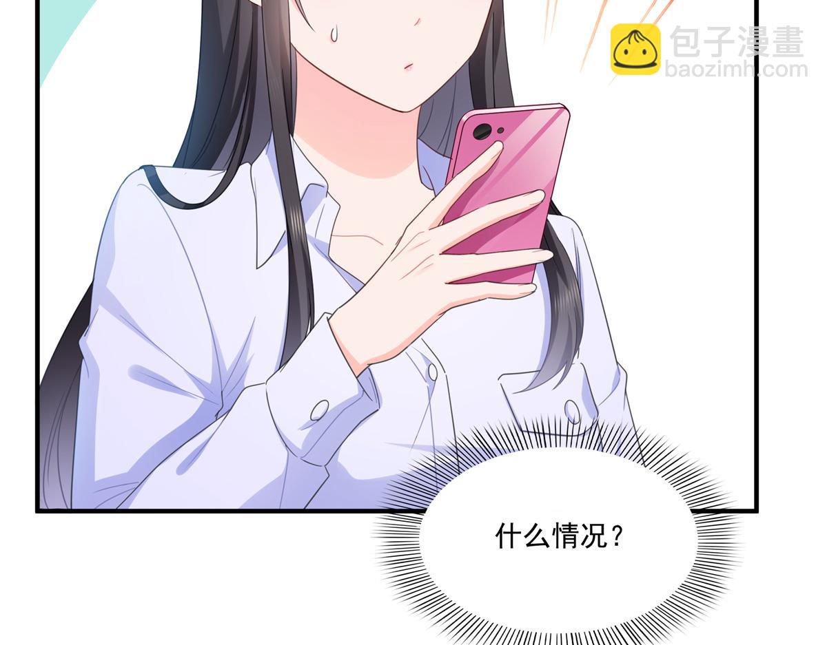 恰似寒光遇驕陽 - 第547話 爹！！！(1/3) - 2