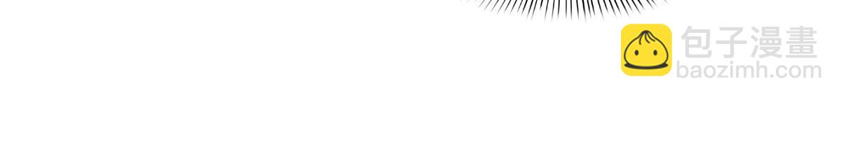 恰似寒光遇驕陽 - 第547話 爹！！！(1/3) - 3