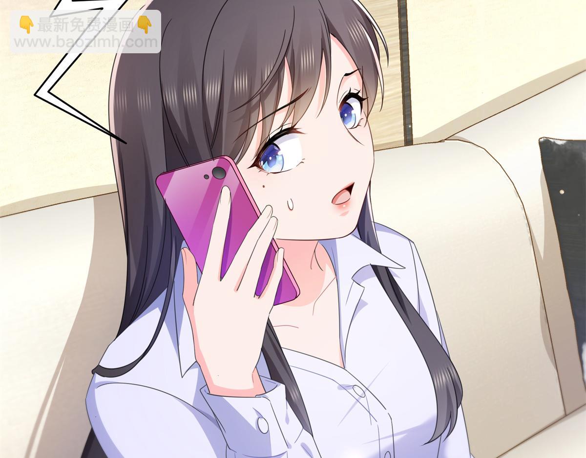 恰似寒光遇驕陽 - 第547話 爹！！！(1/3) - 5