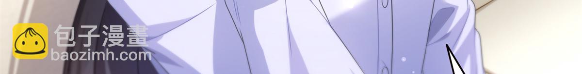 恰似寒光遇驕陽 - 第547話 爹！！！(1/3) - 6