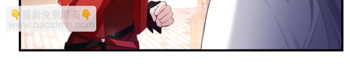 恰似寒光遇驕陽 - 第547話 爹！！！(1/3) - 1