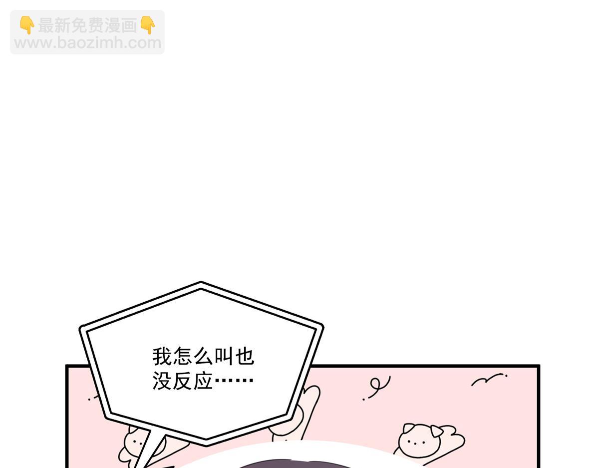 恰似寒光遇驕陽 - 第547話 爹！！！(1/3) - 2