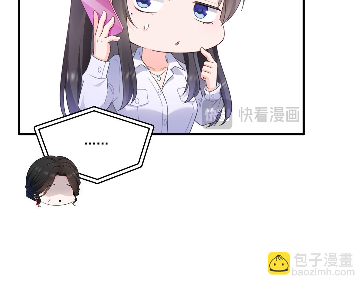 恰似寒光遇驕陽 - 第547話 爹！！！(1/3) - 1