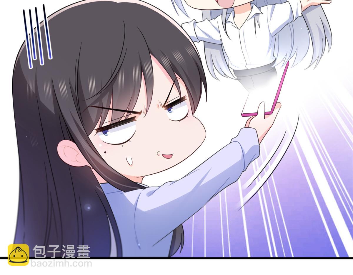 恰似寒光遇驕陽 - 第547話 爹！！！(1/3) - 4