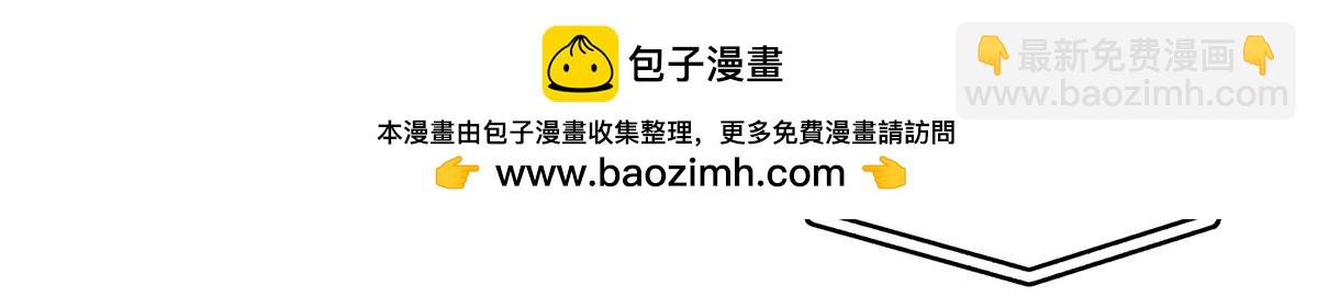 恰似寒光遇驕陽 - 第547話 爹！！！(1/3) - 8