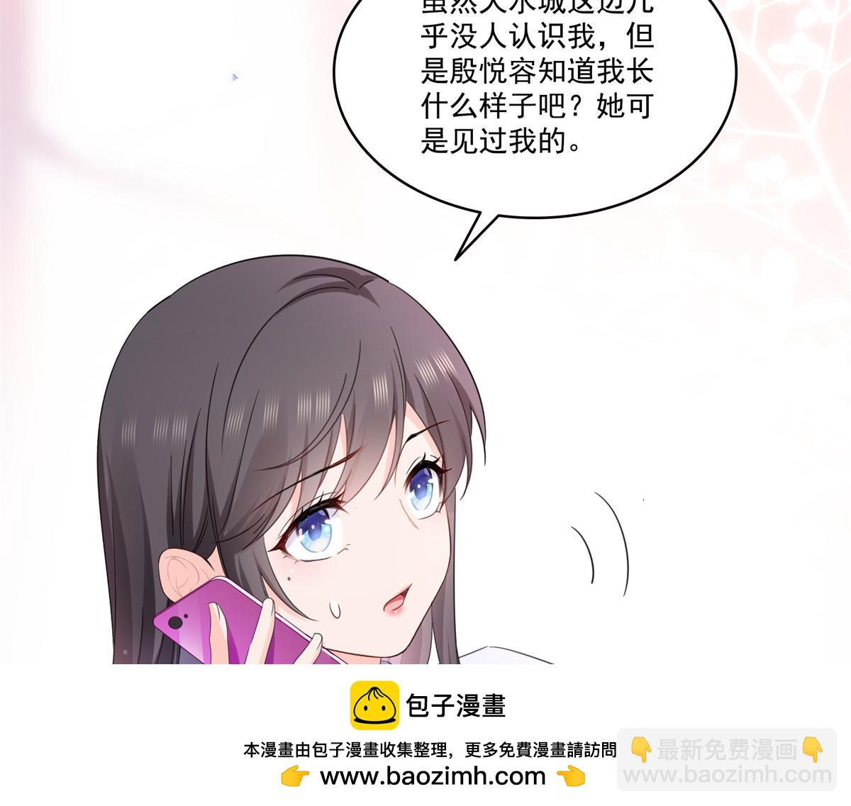 恰似寒光遇驕陽 - 第547話 爹！！！(1/3) - 2