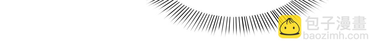 恰似寒光遇驕陽 - 第547話 爹！！！(2/3) - 4