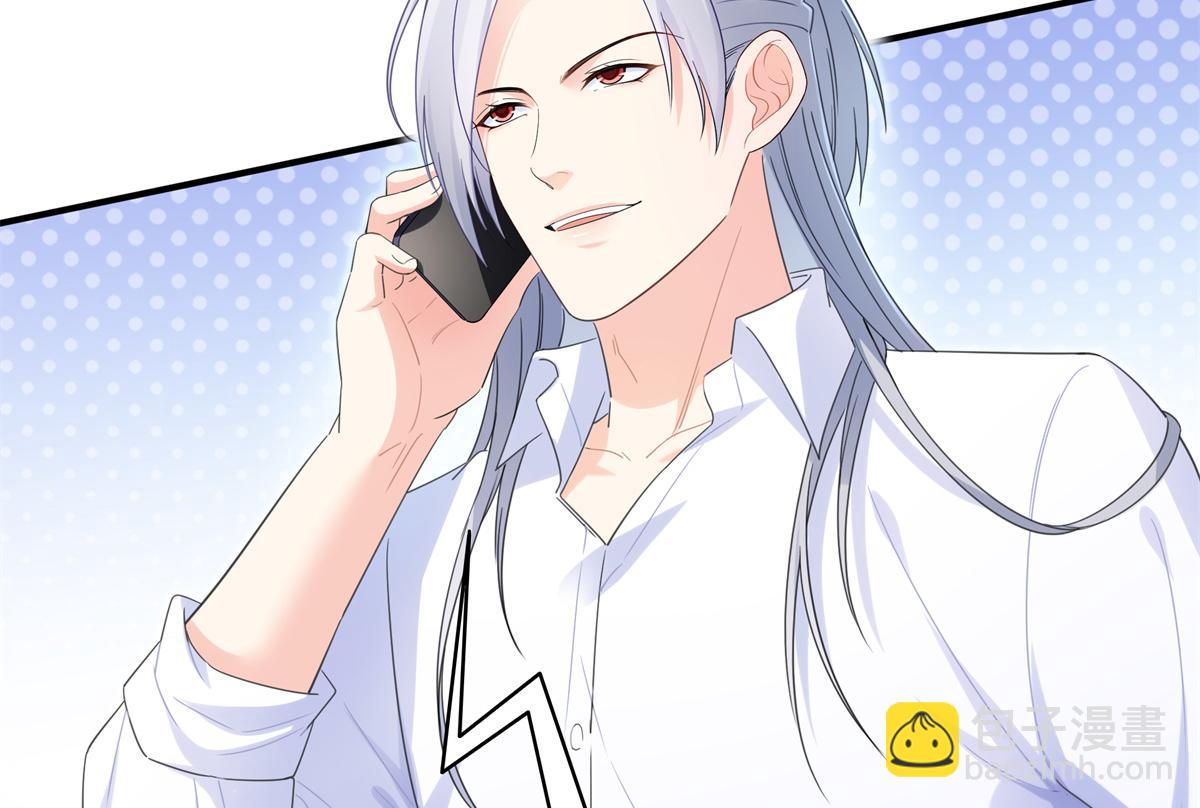 恰似寒光遇驕陽 - 第547話 爹！！！(2/3) - 6