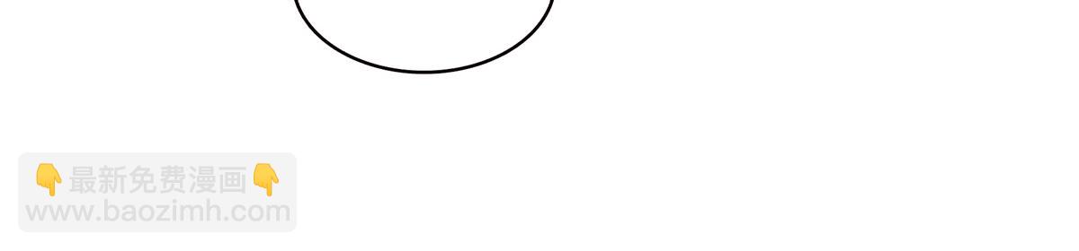 恰似寒光遇驕陽 - 第547話 爹！！！(2/3) - 1