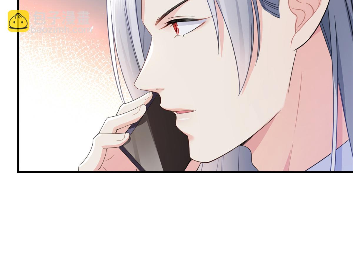 恰似寒光遇驕陽 - 第547話 爹！！！(2/3) - 6