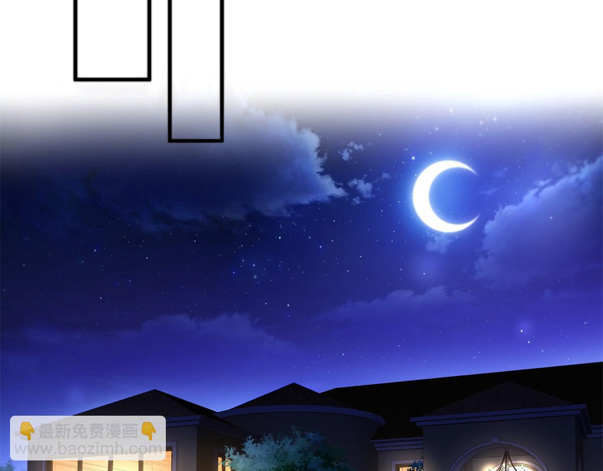 恰似寒光遇驕陽 - 第547話 爹！！！(2/3) - 5