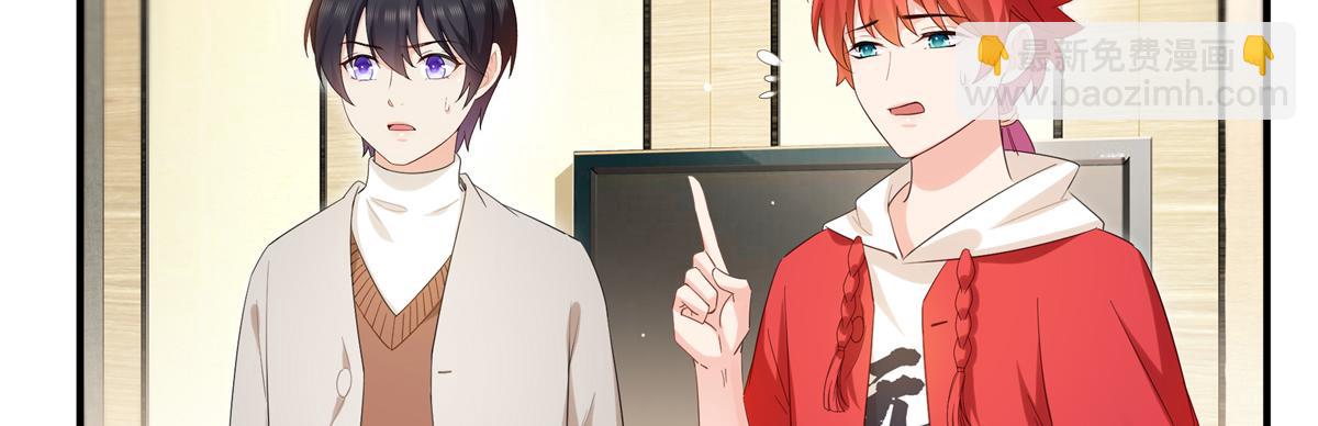 恰似寒光遇驕陽 - 第547話 爹！！！(1/3) - 1