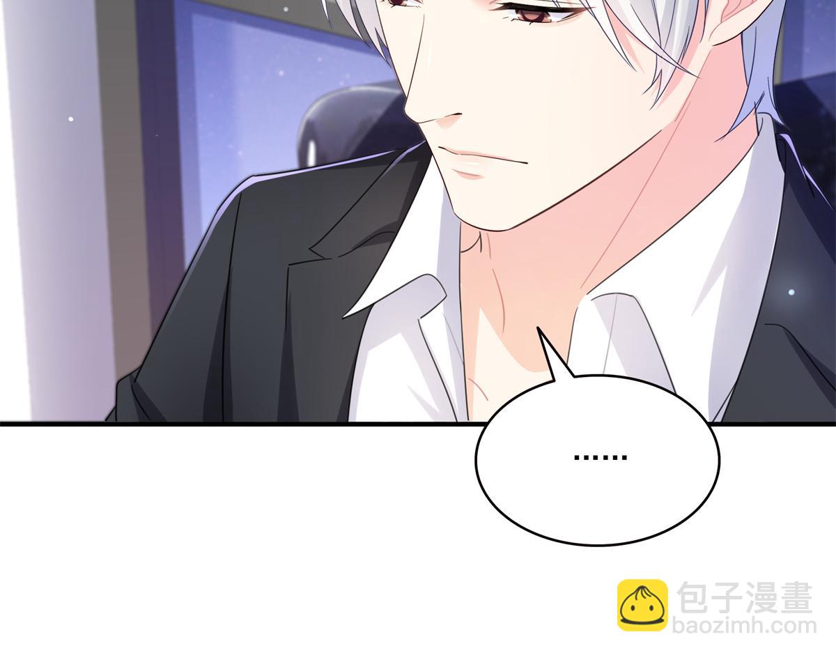 恰似寒光遇驕陽 - 第547話 爹！！！(2/3) - 4