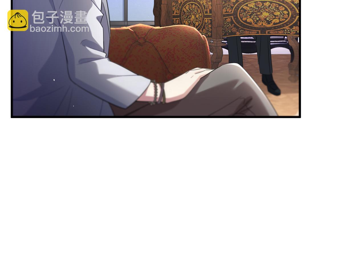 恰似寒光遇驕陽 - 第547話 爹！！！(2/3) - 7