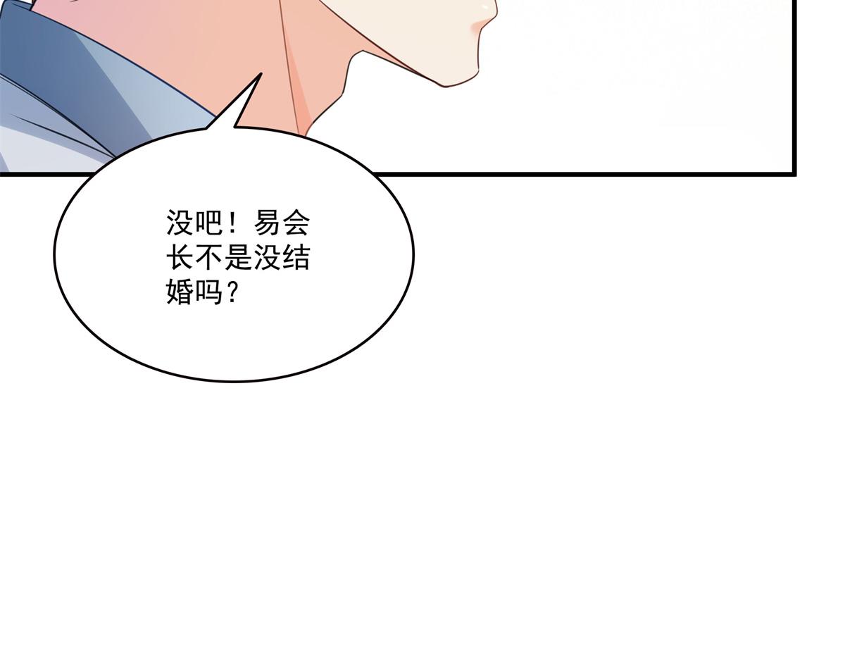 恰似寒光遇驕陽 - 第547話 爹！！！(2/3) - 2