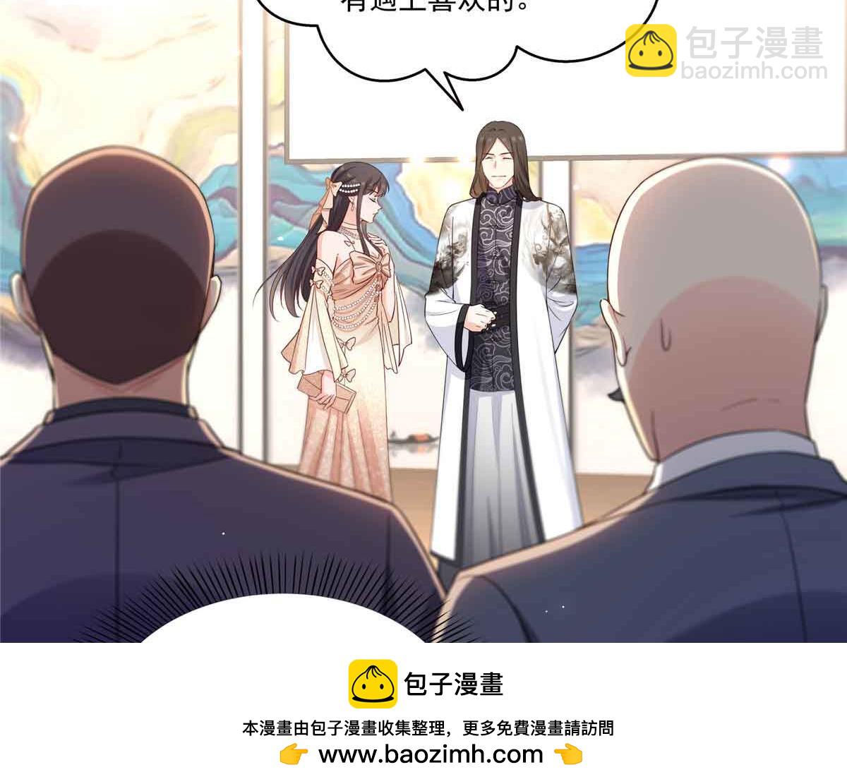 恰似寒光遇驕陽 - 第549話 易雲漠(2/3) - 6